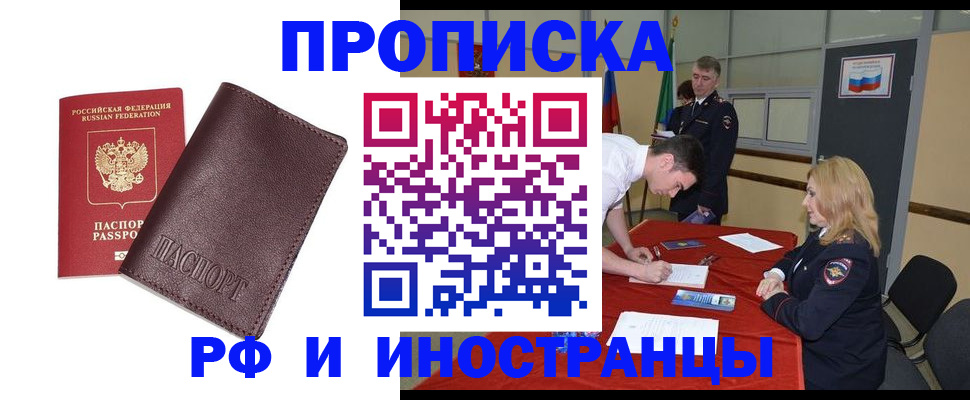 регистрация для дет. сада в Северске